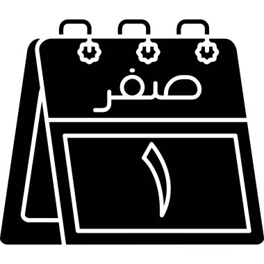 ramadan kareem takvim simgesi, vektör illüstrasyonu