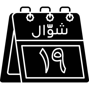 Beyaz arkaplanda izole edilmiş, basit dizayn edilmiş Arapça takvim simgesi. Arapça ay sembolü