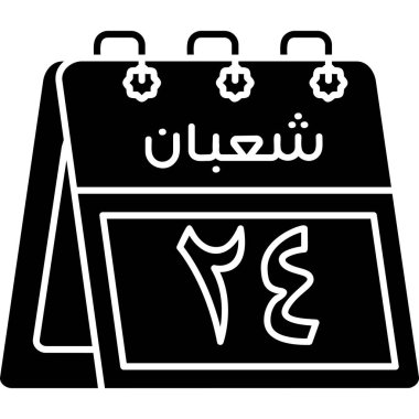 Arapça kaligrafi vektör simgesi