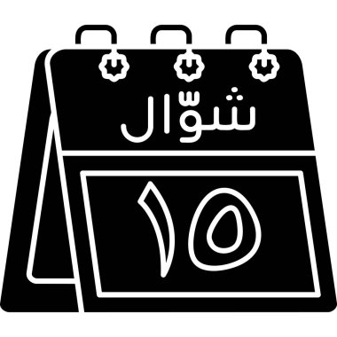 ramadan kareem simge vektör illüstrasyonu.