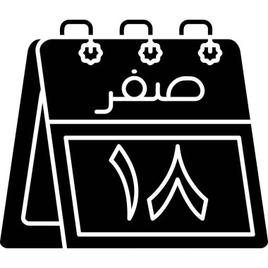 Ramazan ve Arap işaretinin vektör çizimi. İslam ve Arap hisse senedi temsili koleksiyonu.