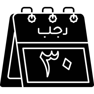 Arapça sembol simgesi, vektör illüstrasyonlu takvim