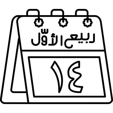 Takvim ayı ikon vektör illüstrasyon tasarımı