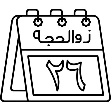 Ramazan Mübarek kutlaması takvimi