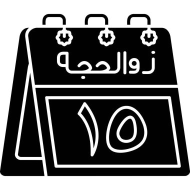 Arapça ay kaligrafisi olan Arapça takvim.