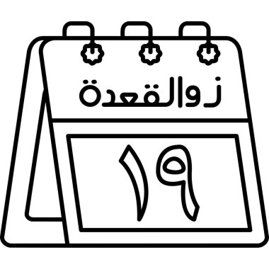 Arapça kaligrafi biçimli Arapça takvim