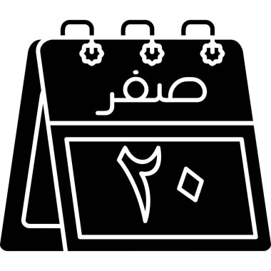 ramadan kareem simge vektör illüstrasyonu