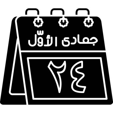 Arapça takvim simgesi, vektör illüstrasyonu