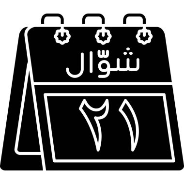 ramadan kareem simge vektör illüstrasyonu