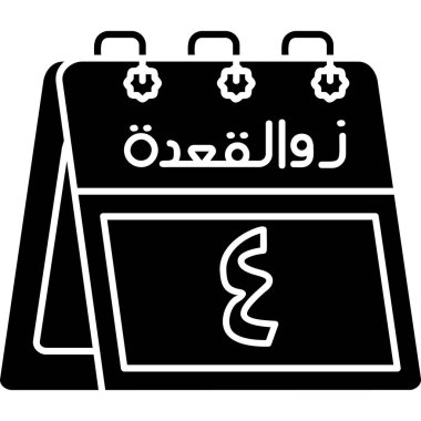 Arapça takvim simgesi, basit biçim