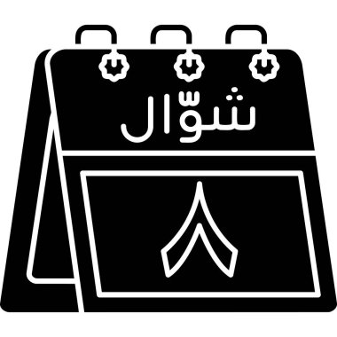 Ramazan Mübarek Arapça simgesi, beyaz arkaplanda izole edilmiş basit bir şekilde. ramazan sembolü