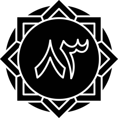 vektör Çin yemek simgesi