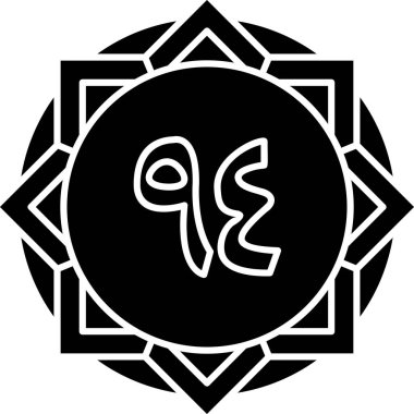 Çin ikonu vektör illüstrasyonu