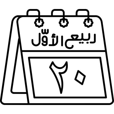 takvim tarihi ramazan ikon vektör illüstrasyon tasarımı