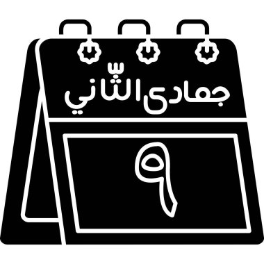 Basit tasarım vektöründe takvim simgesi