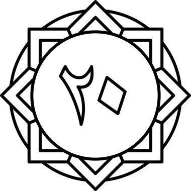 Bir yıldızın vektör illüstrasyonu