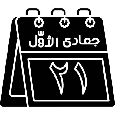 Takvim. Web simgesi basit illüstrasyon