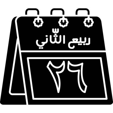 Arap kaligrafisi. Vektör çizimi. Arapçanın İslami ayı. Arapça takvim.