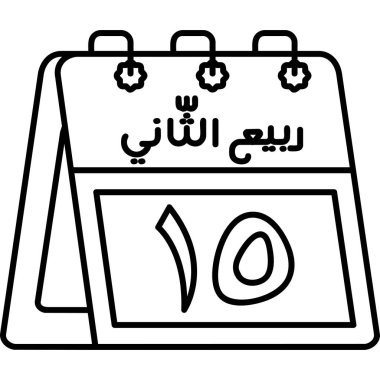 Ramazan kareem simgesi, satır biçimi