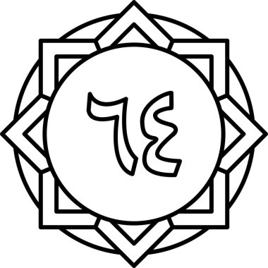 Çince burç simgesi, özet tarzı