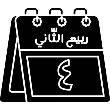 Ramazan simgesi. Vektör çizim