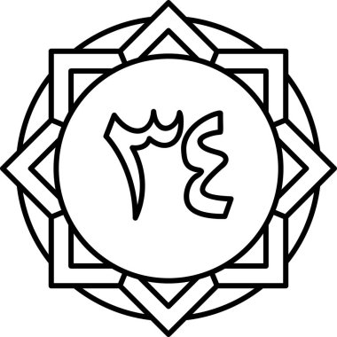 Etnik tarzda vektör mandala süsü. Yuvarlak. el çizimi resimleme