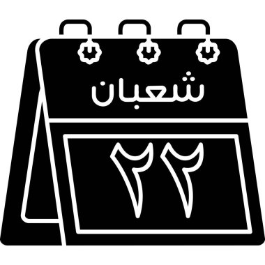 Arap ikonu. Web için İslami vektör simgesinin basit çizimi