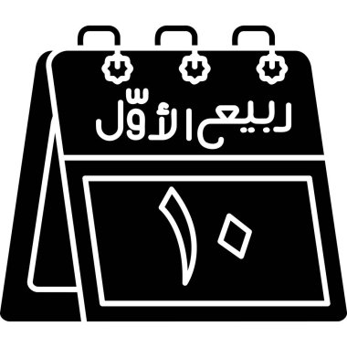 Ramazan konsept simgesi. vektör illüstrasyonu