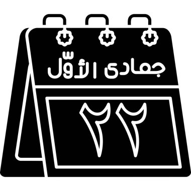 Basit tasarımda Arapça takvim simgesi. vektör illüstrasyonu