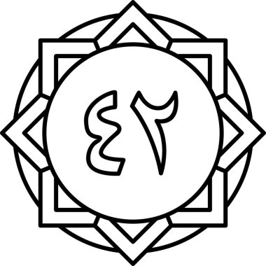 Çince kaligrafi vektör simgesi