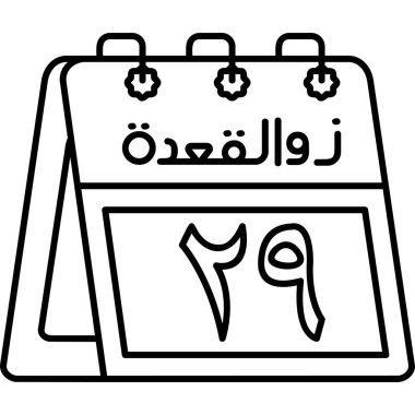 Arapça kaligrafili takvim