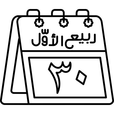 Takvim simgesi vektör illüstrasyonu