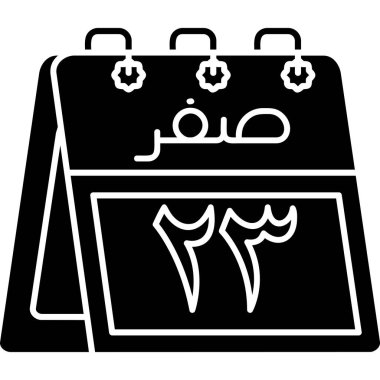 Arapça dilinin vektör Arapça kaligrafisi