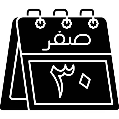 Arap ikonu. Ramazan ikonu. vektör illüstrasyonu.