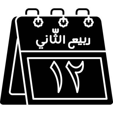 ramadan kareem simgesi, vektör illüstrasyonu