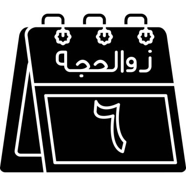 Takvim. Web simgesi basit illüstrasyon