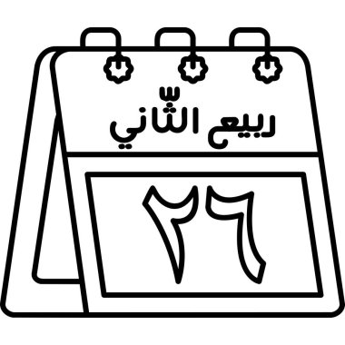 ramadan kareem takvim ikon vektör illüstrasyon tasarımı