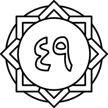 Arapça süs simgesi, vektör illüstrasyonu