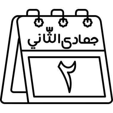 Arap islami ikon vektör tasarımlı takvim