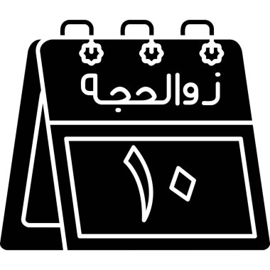 ramadan kareem simgesi, basit biçim