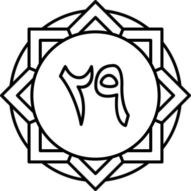 Çiçekli bir arkaplanın vektör illüstrasyonu