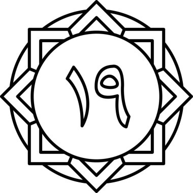 güzel Arap süsleme ikonu vektör çizimi tasarımı