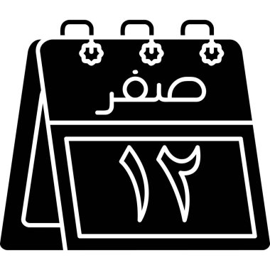 Modern çağın vektör illüstrasyonu ve Müslüman işareti koleksiyonu eksikliği