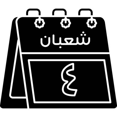 ramadan ikon vektör illüstrasyonu