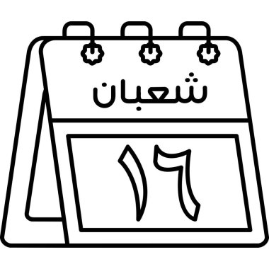 Ramazan Mübarek vektör illüstrasyon tasarımı aylı takvim
