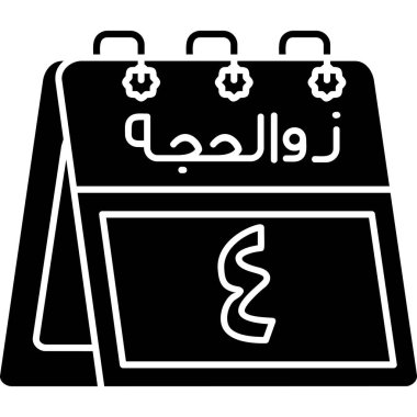 Arapça simge vektör illüstrasyonu