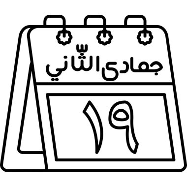 ramadan kareem simgesi, özet biçimi