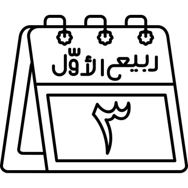 Takvim tarihi simgesi ana hatları vektörü. Takvim. takvim.