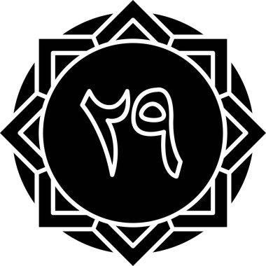 Siyah ve beyaz burç işaretinin vektör çizimi.