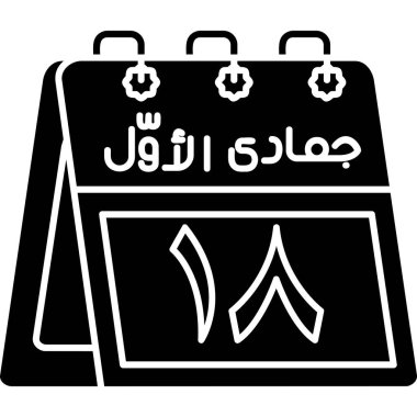 Arapça takvim simgesi, basit biçim